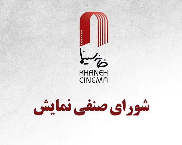 تا اطلاع ثانوی افزایش قیمت بلیت نداریم