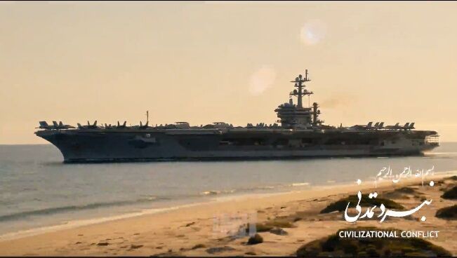 نماهنگ《 نبرد تمدنی» ؛ ۵ هزارسال تمدن ایستاده‌ی ایران اسلامی