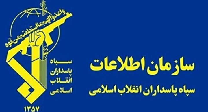 سازمان اطلاعات سپاه: کاخ سفید در طرح مهار چین، روسیه و ایران شکست خورد