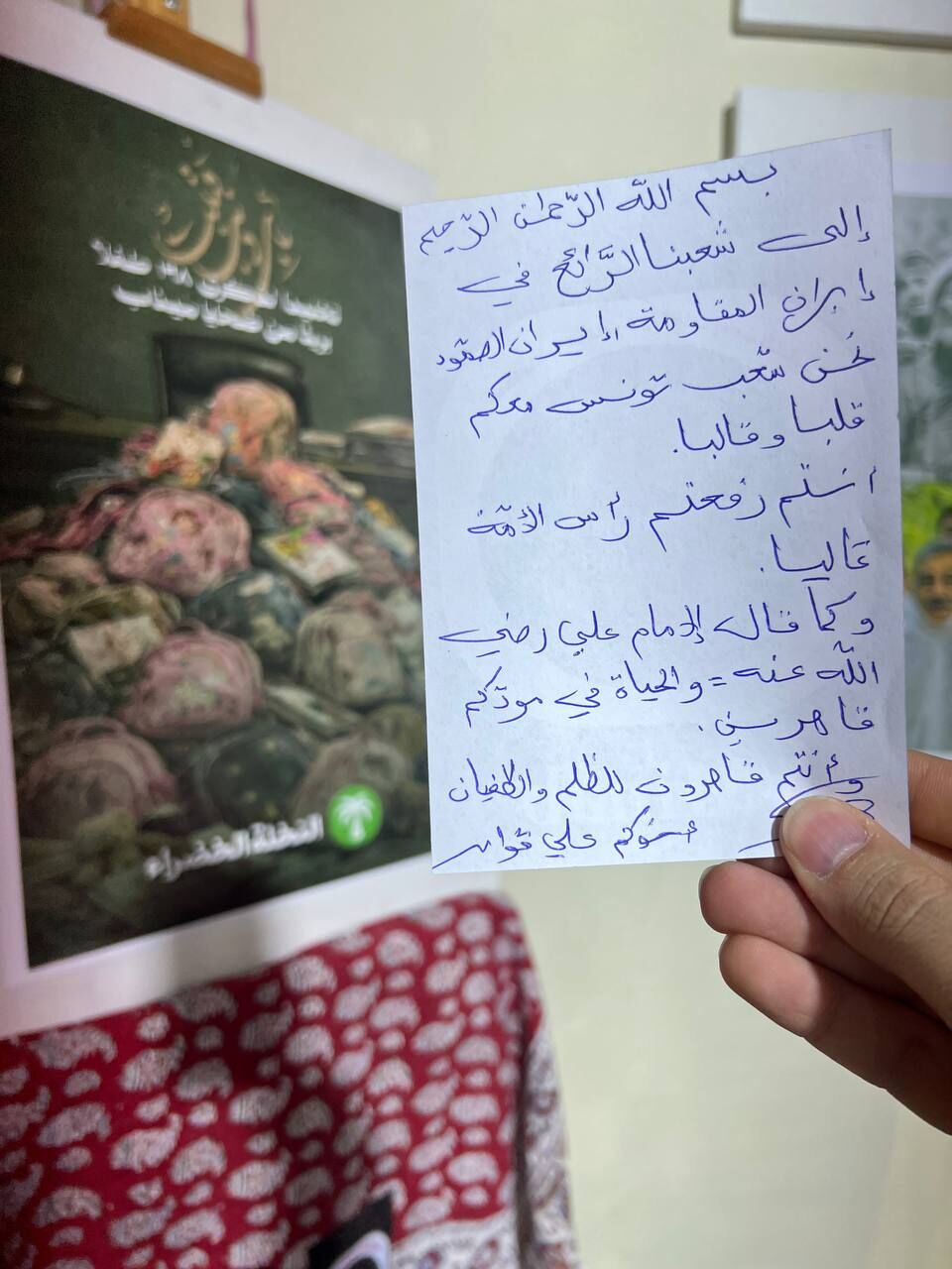 استقبال از غرفه ایران در نمایشگاه بین المللی کتاب تونس ۲۰۲۶