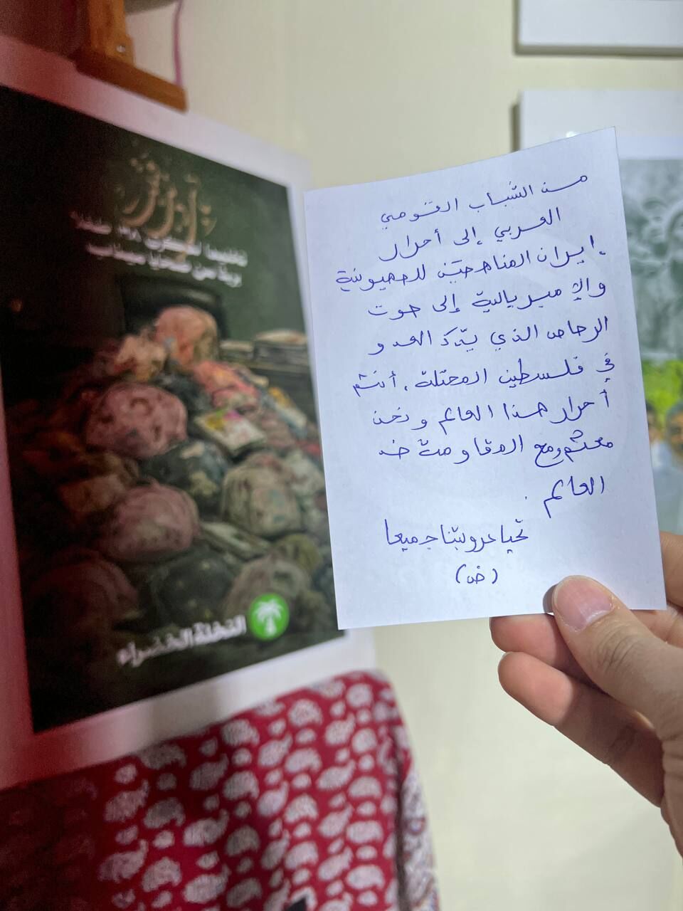 استقبال از غرفه ایران در نمایشگاه بین المللی کتاب تونس ۲۰۲۶