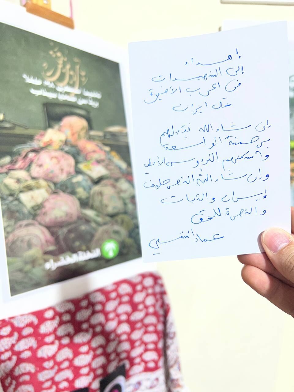 استقبال از غرفه ایران در نمایشگاه بین المللی کتاب تونس ۲۰۲۶