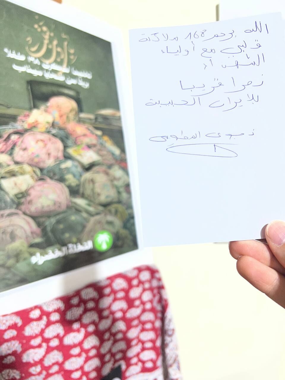 استقبال از غرفه ایران در نمایشگاه بین المللی کتاب تونس ۲۰۲۶