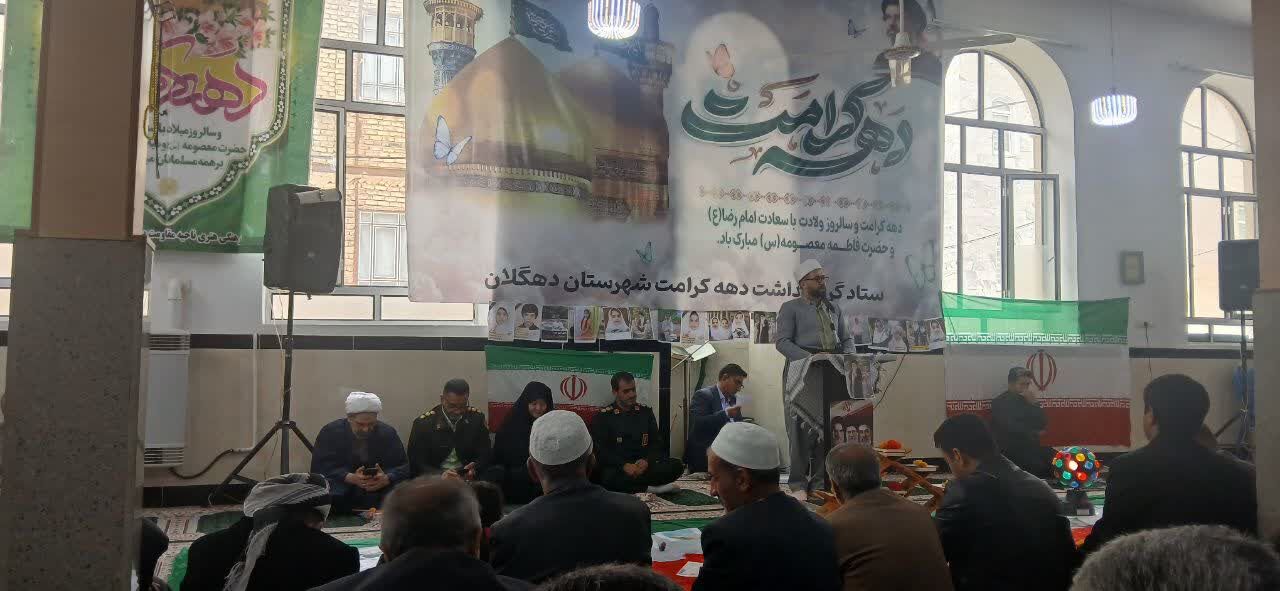 دهگلان در پرتو کرامت؛ روایت یک آیین معنوی با رنگوبوی فرهنگ رضوی