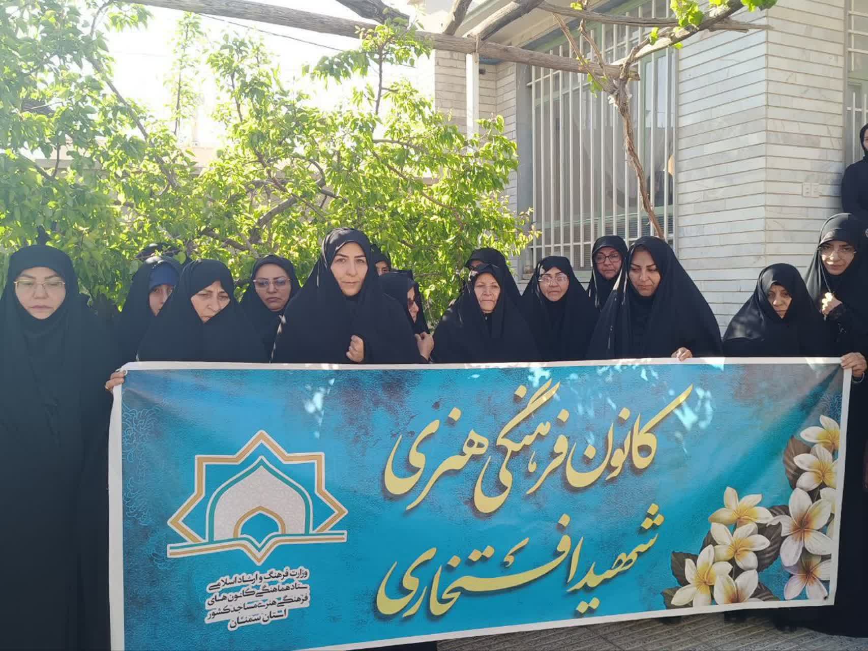 کاشت نهال به یاد شهدای جنگ رمضان شهرستان شاهرود