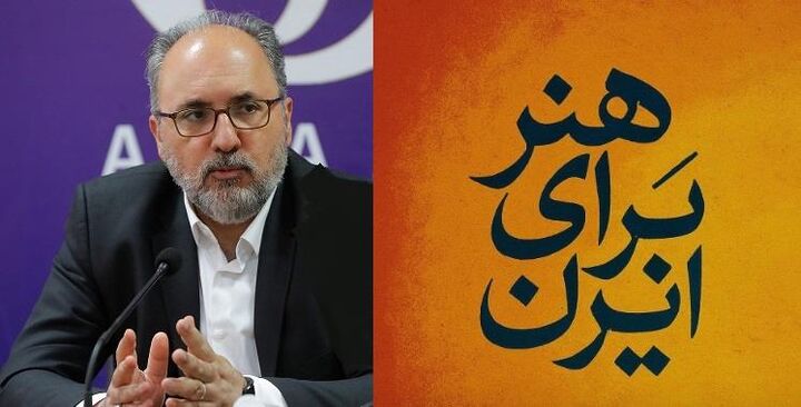 ارسال بیش از ۱۰۰۰ اثر به فراخوان ملی «پویش هنر برای ایران»