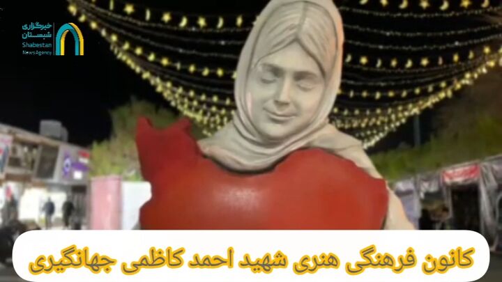 روایتی از شعله عشق مردم در کوچه‌های اراک؛ کانون شهید «احمد کاظمی» قطب غیرت و رسالت «مردم مبعوث‌شده»