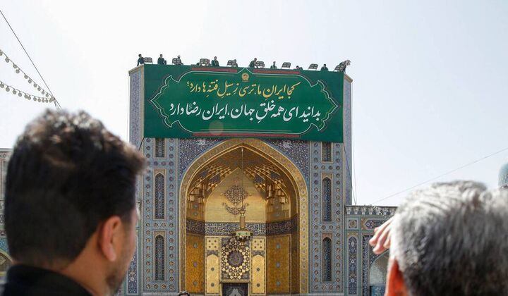 مشهد مقدس میزبان خانواده بزرگ ایرانِ امام رضا(ع)