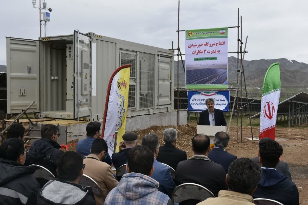نیروگاه خورشیدی ۳ مگاواتی در شهرستان شازند به بهره برداری رسید