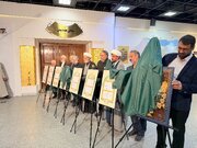 رونمایی از ۷ مرقومه رهبر شهید در حرم رضوی