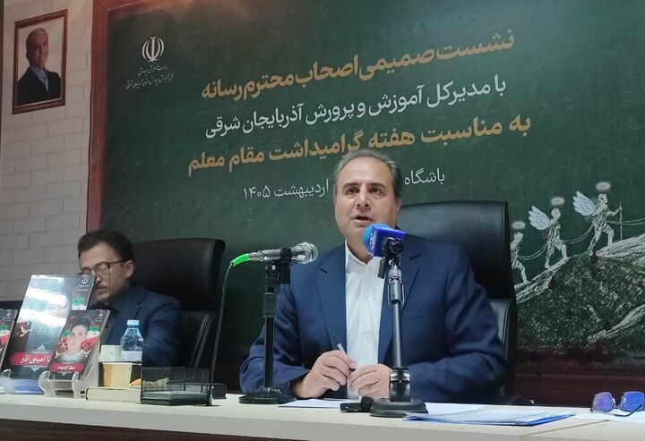 ۱۵ دانش‌آموز و ۳ معلم از آذربایجان شرقی به شهادت رسیدند