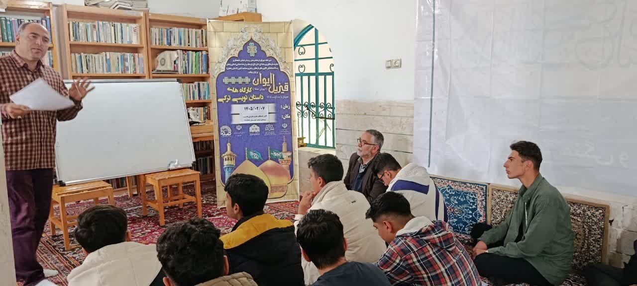 توجه به توسعه متوازن فرهنگی در برگزاری کارگاههای داستان نویسی ترکی رضوی مورد تاکید است