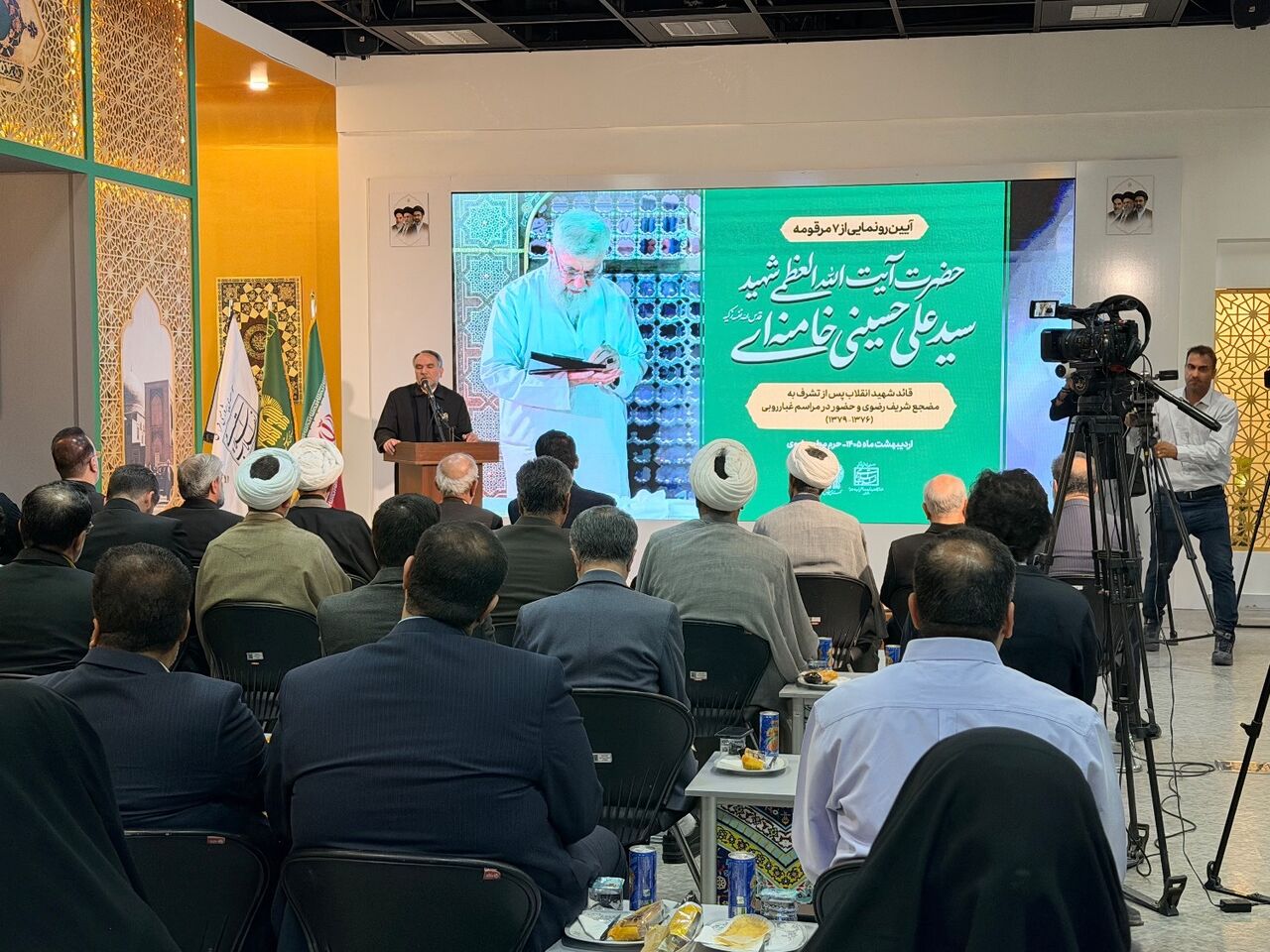 رونمایی از ۷ مرقومه رهبر شهید در حرم رضوی