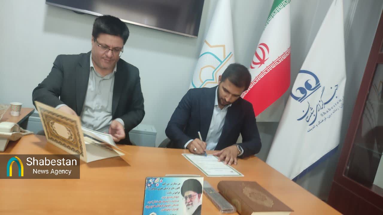 تفاهمنامه ارتقای دانشحقوقی در کانونهای مساجد کرمان امضا شد