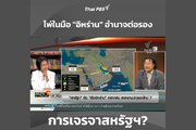 تحلیل‌گر ارشد سیاسی در تایلند: تفرقه در کشورهای اسلامی یک نقشه آمریکایی است