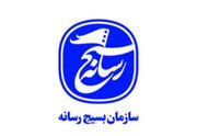 فراخوان ویژه تجلیل از روایت‌گران حماسه «قرارهای شبانه» در هرمزگان منتشر شد