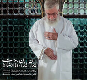 شـــب‌های حماســی یاســوج با استقبال از کاروان«زیر سایه خورشید» استمرار دارد