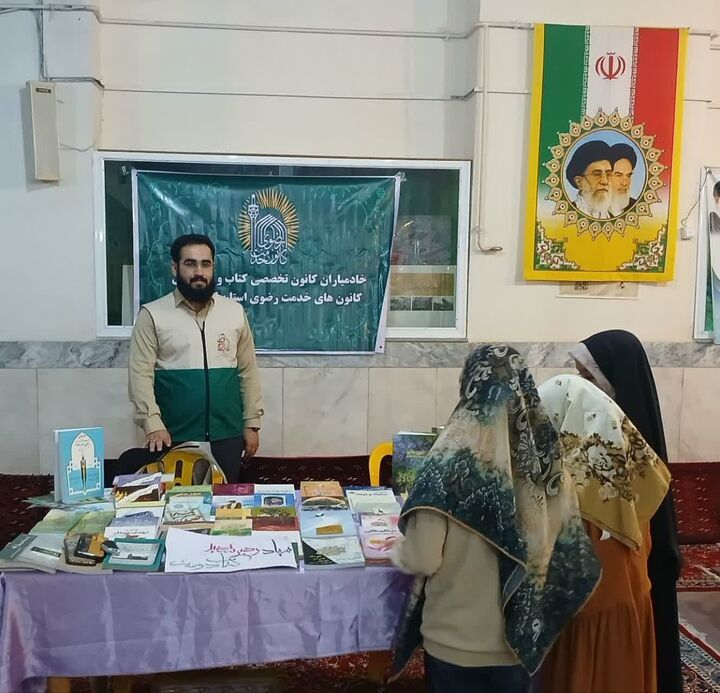 وقف کتاب به نیت «رهبر شهید کتاب‌دوست» در کرمانشاه