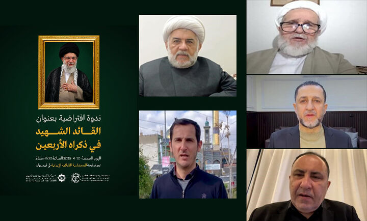 نشست «ولایت و وفاداری» در بیروت| امام خامنه‌ای چراغ راه هدایت و الهام ‌بخش برای همه نسل‌هاست