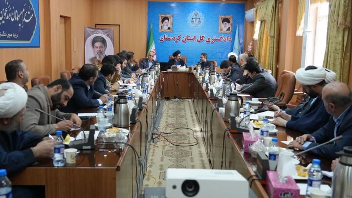 تداوم عدالت در همه شرایط؛ تأکید بر خدمت بی‌وقفه قضایی در کردستان