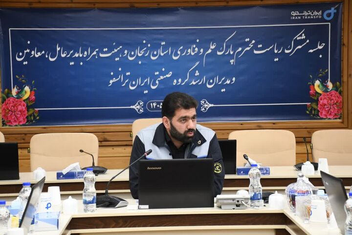 خیز گروه صنعتی ایران ترانسفو برای گسترش همکاری با شرکت‌های دانش‌بنیان