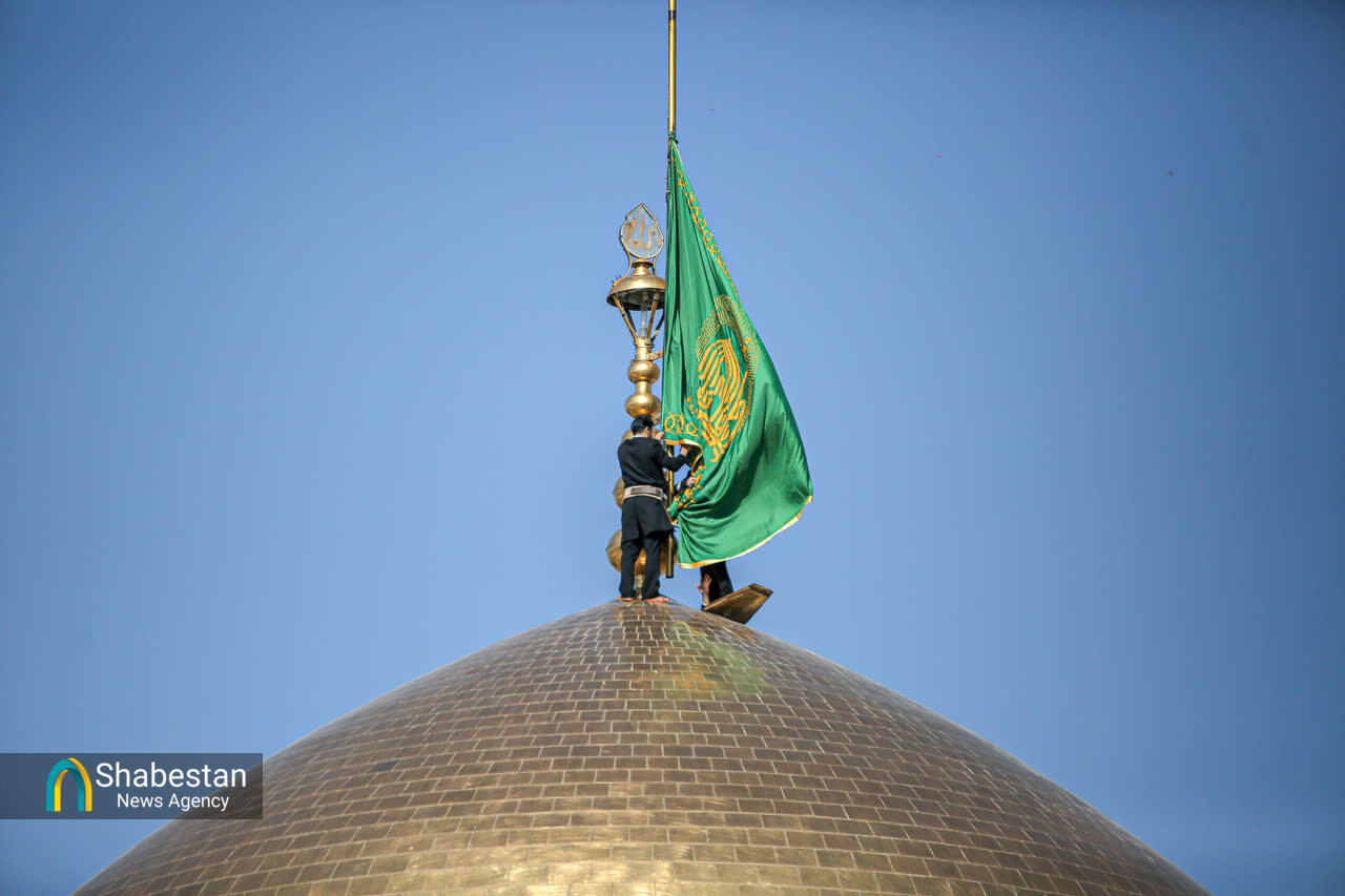 آیین سنتی تعویض پرچم گنبد منور و پوشش ضریح مطهر امام هشتم(ع)