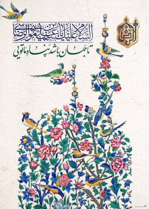 واکنش هنرمندان هنرهای تجسمی به میلاد امام رضا (ع) و رویدادهای مربوط به جنگ