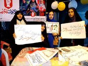 هنرآفرینی هنرمندان باشت با موضوع جنگ رمضان