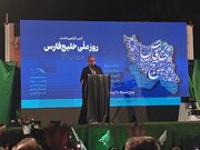 خلیج فارس با خون شهیدان به نماد هویت، عزت و اقتدار ایران تبدیل شده است