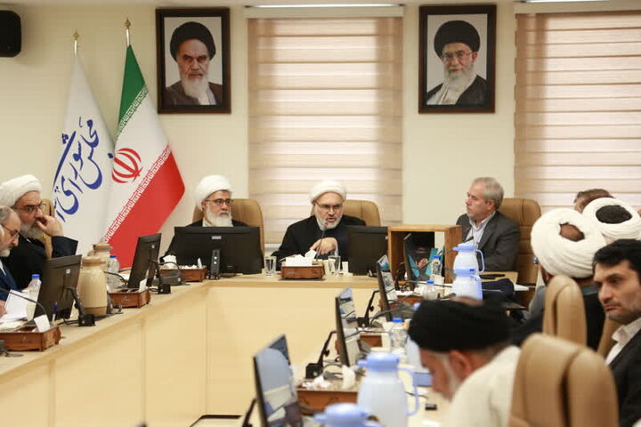 هم‌اندیشی علمی قانون‌گذار حکیم" دین، قانون و عقلانیت"  برگزار شد