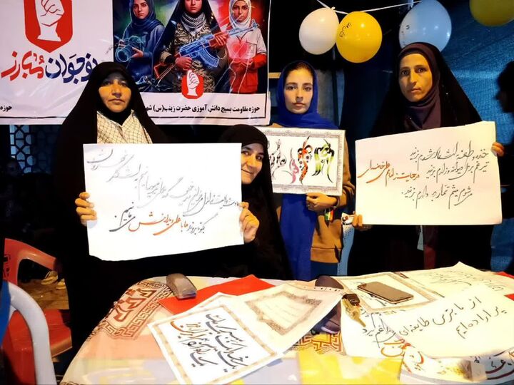 هنرآفرینی هنرمندان باشت با موضوع جنگ رمضان