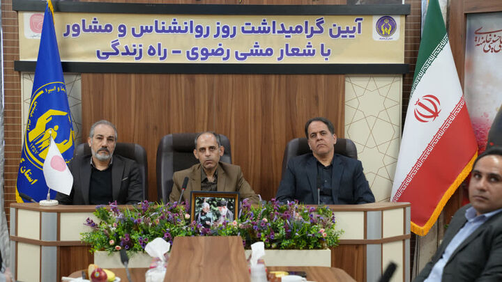 کرمانشاه به‌عنوان استان برتر ارائه خدمات مشاوره‌ای انتخاب شد