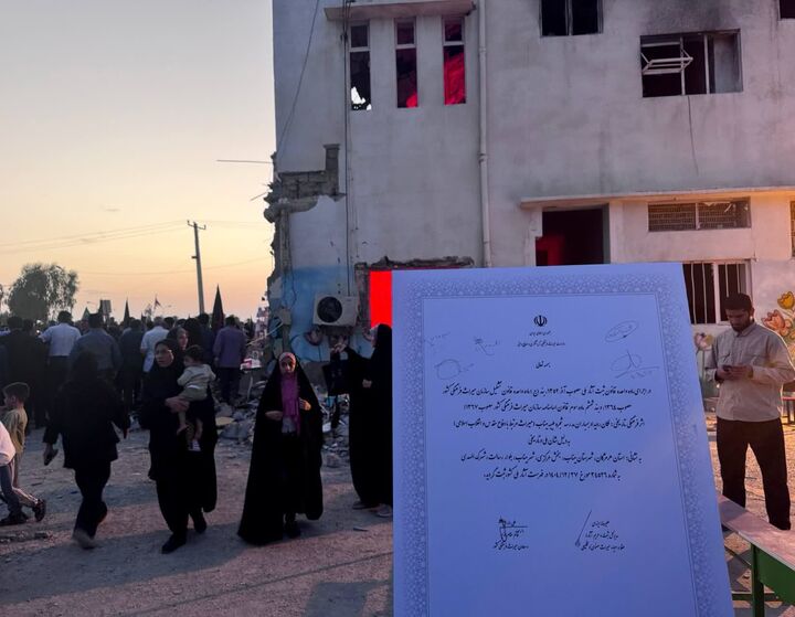 رونمایی از لوح ثبت ملی مدرسه شجره طیبه میناب