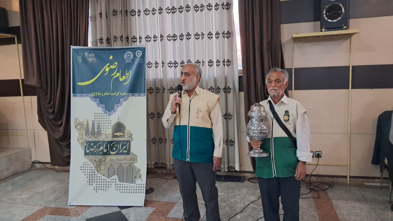 سفره کرامت رضوی در کرمانشاه گسترده شد/ مددجویان بهزیستی میهمان خدام بارگاه منور رضوی شدند