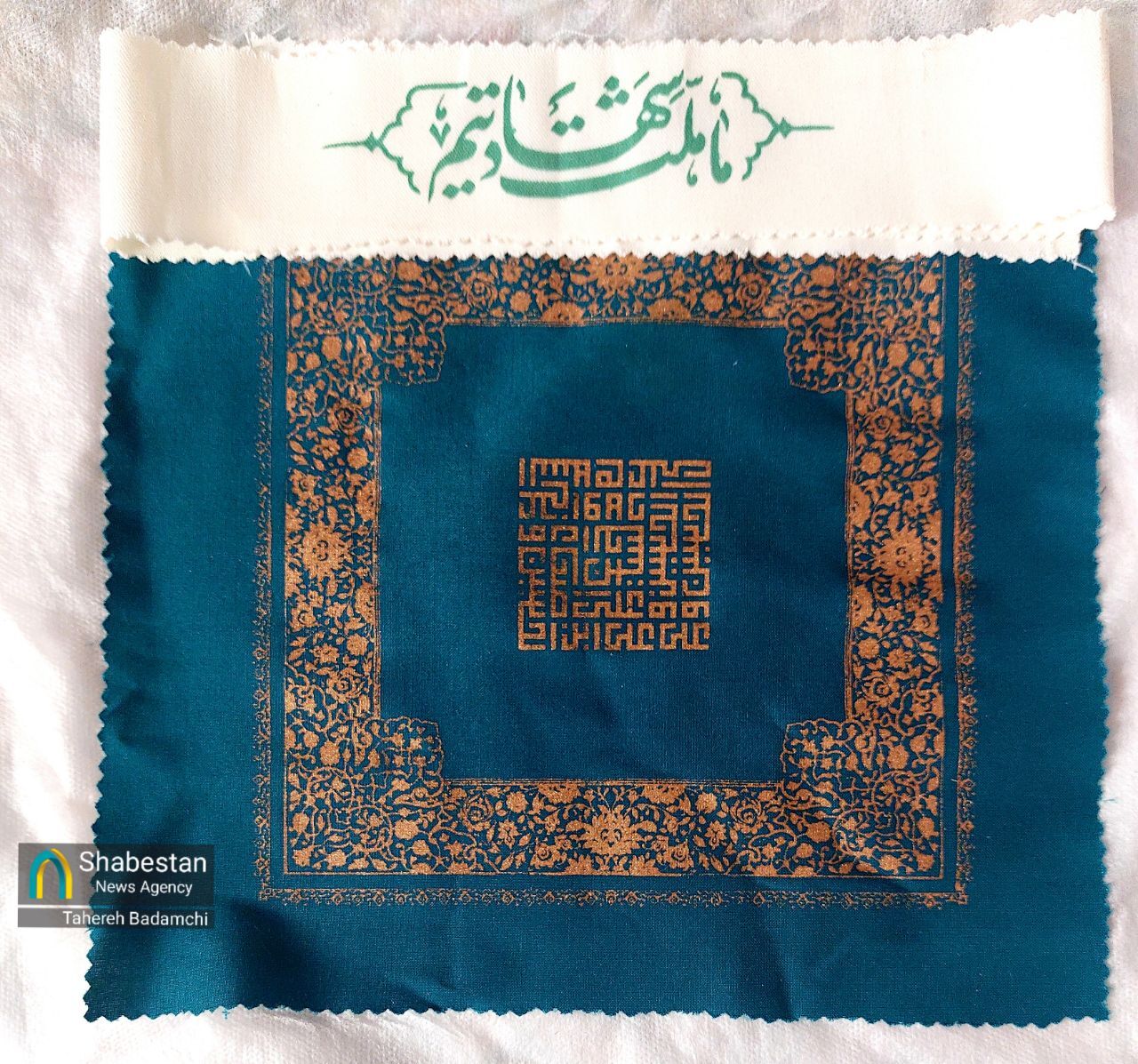 هنر در میدان؛ وقتی پرچم تعریف رسانه در دنیا را تغییر داد
