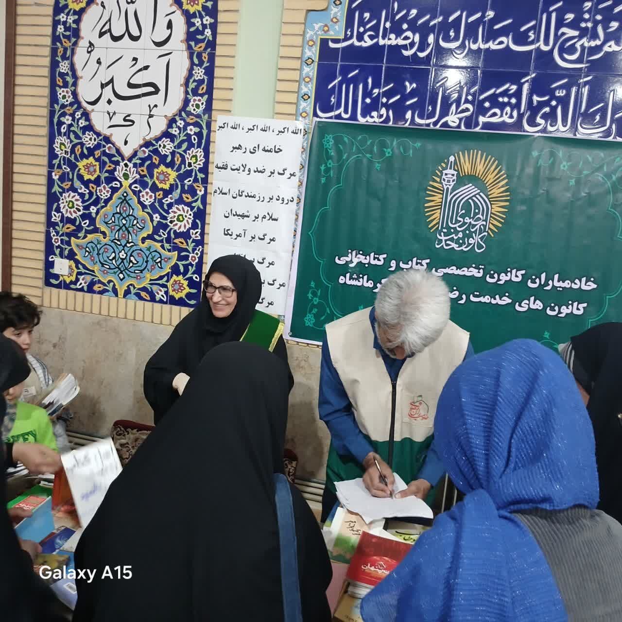 وزیدن نسیم مهر رضوی در مسجد چهارمین شهید محراب شهرک الهیه / اهدای۴۰ جلد کتاب در موضوعات مختلف به نماز گزاران و علاقمندان