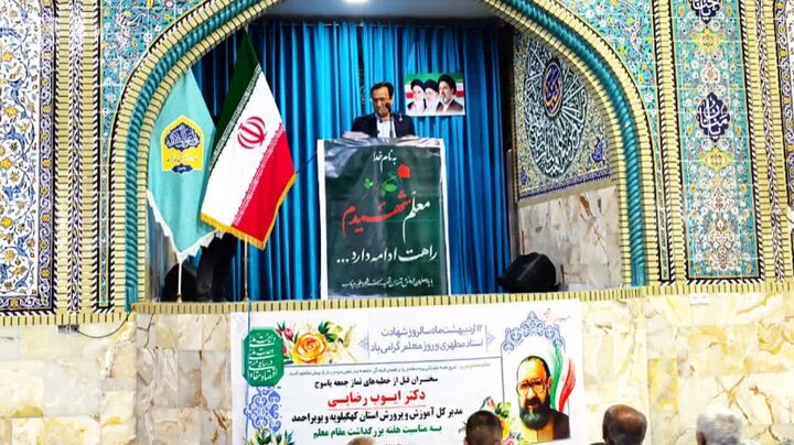 امروز مسیر آینده کشور از کلاس درس معلم می‌گذرد