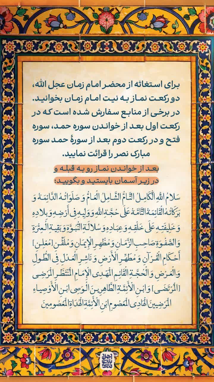 شبهای قدر انقلاب، رویش انتظار در دل خیابان