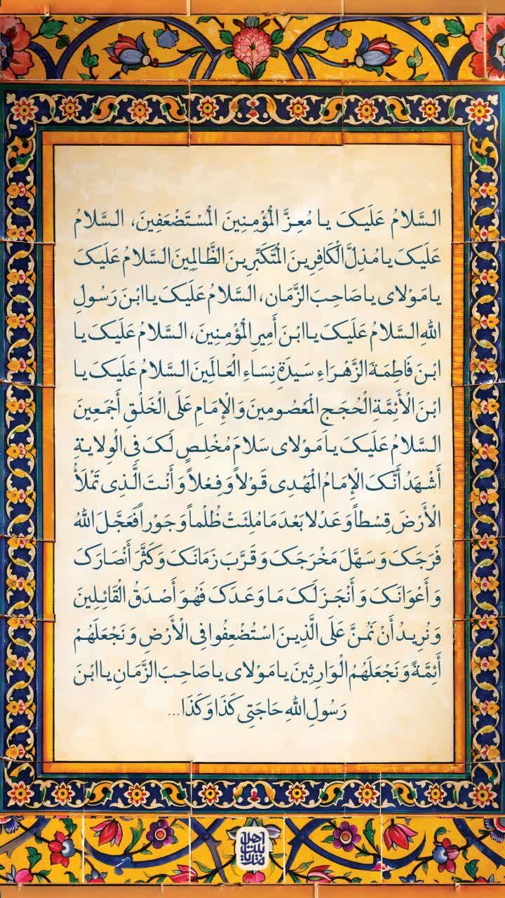 شبهای قدر انقلاب، رویش انتظار در دل خیابان