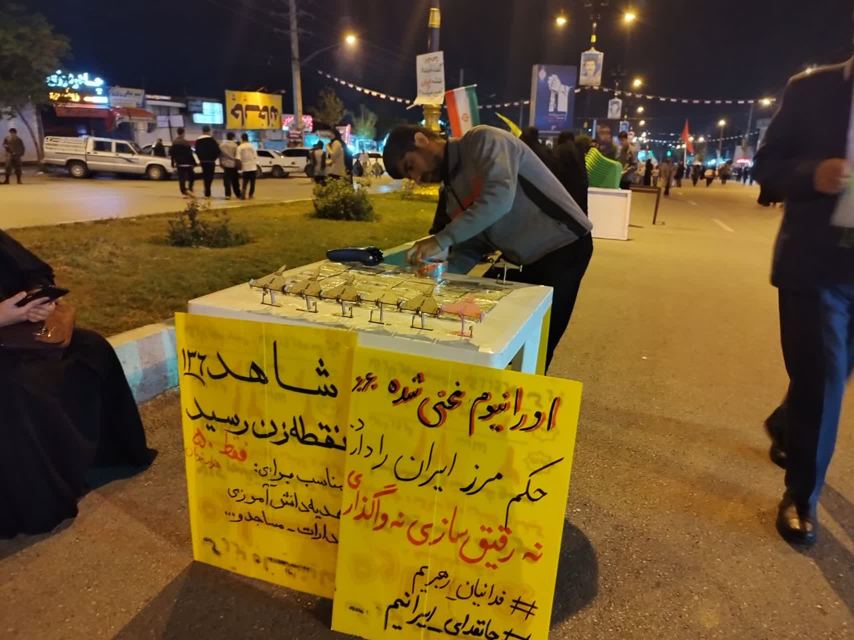 پهباد فروش مسجدی که مسجد را برای خود به عنوان سیستم عامل می داند