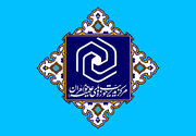فراخوان حوزه‌های علمیه خواهران برای اقدام فوری در مهار گرانی‌ها و تحقق اقتصاد مقاومتی