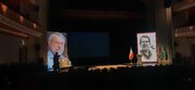 آغاز بزرگداشت سیاستمدار حکیم ایرانی در تالار وحدت