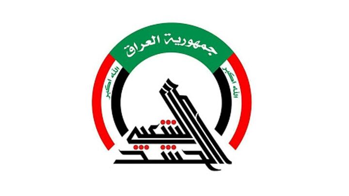 حشد شعبی: ۳ شهید و زخمی در مسیر حج زمینی در کربلای معلی