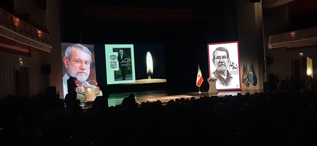 رونمایی از «بنده خدا» در بزرگداشت شهید علی لاریجانی در تالار وحدت