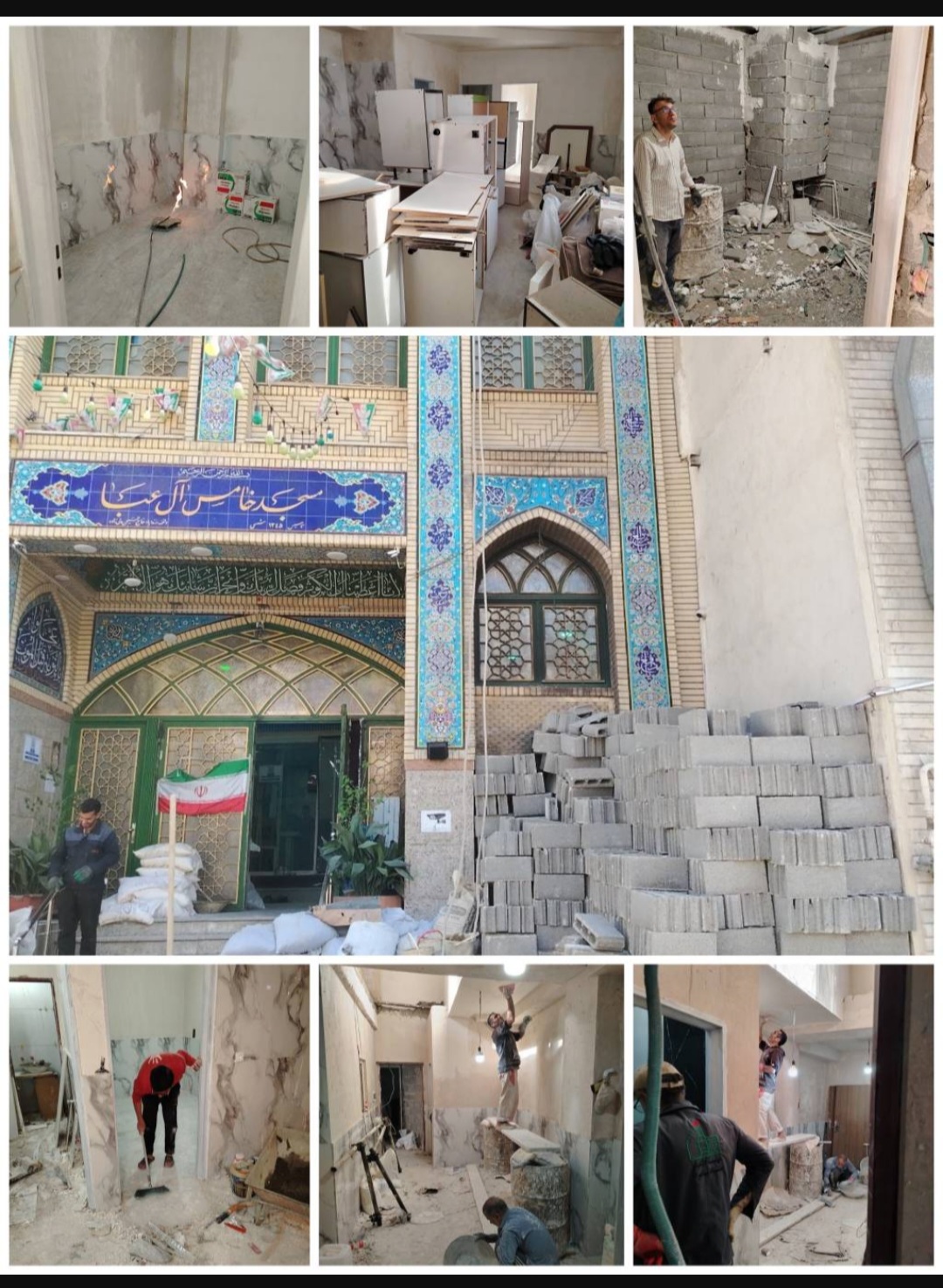 مسجد خامس آلعبا(ع)؛ از پناهگاه آسیب دیدگان جنگ تا را اندازی کارگاه تعمیر منازل