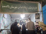 تجلیل از مقام معلم با زبان هنر در قلب میدان