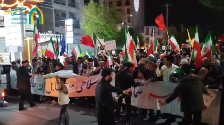 شصت و سومین تجمع‌مردمی‌ در شهرکرد