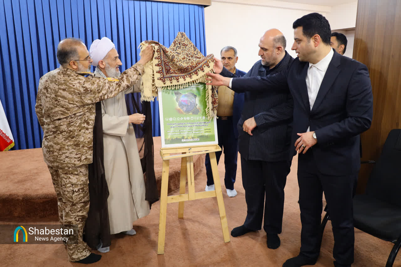 نشست شورای فرهنگ عمومی مازندران