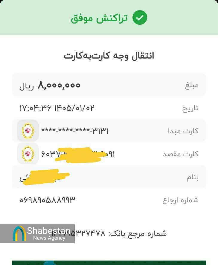 مسجد؛ سنگرِ امید در روزهای سخت