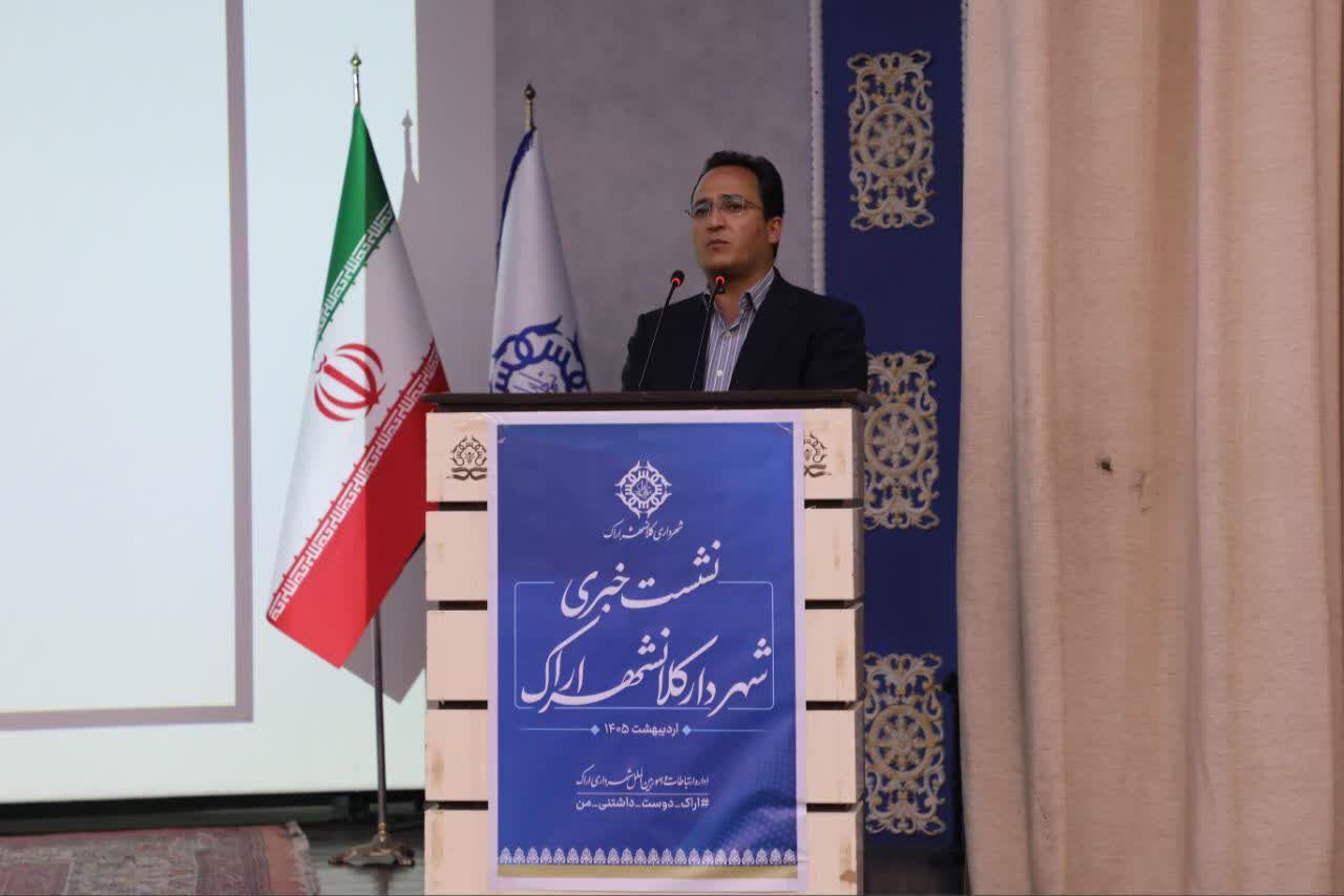 توجیه علمی اجرای پیادهراه هسته مرکزی اراک با مطالعات ترافیکی یکساله